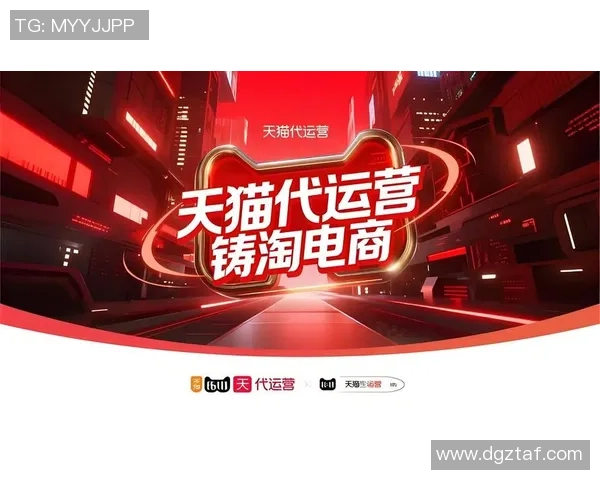 狂热追逐天猫直播新风潮探讨电商直播的未来与挑战