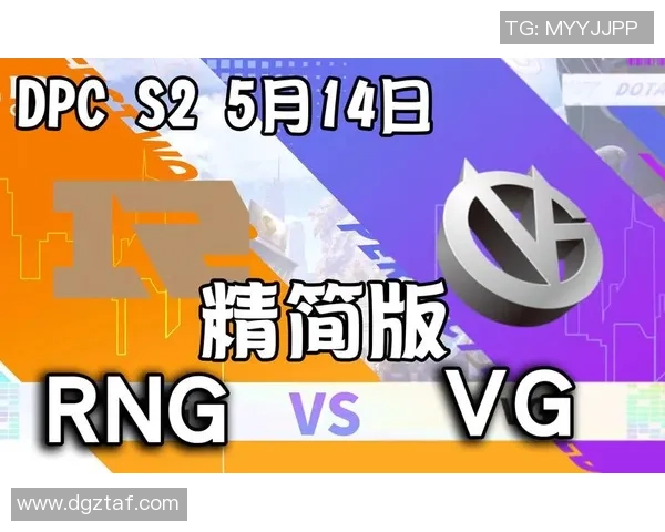 DOTA2速度排名新纪录RNG战队再创辉煌引发热议