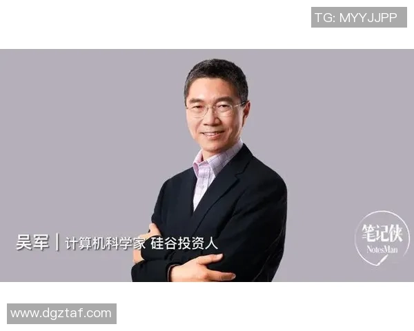 乒乓球与人生的交响曲吴军的深度对话与成长之路